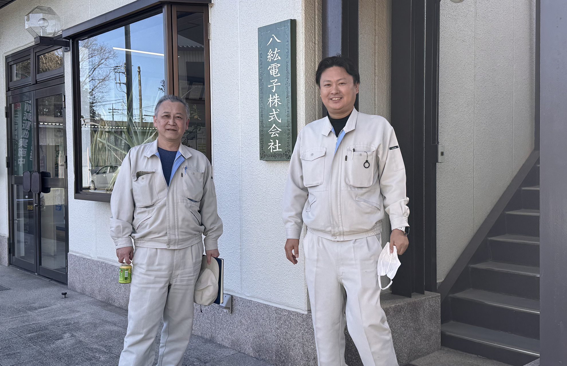 【製造業】八紘電子株式会社